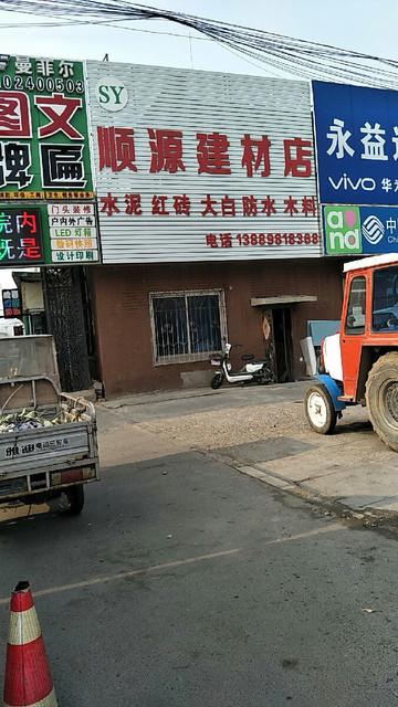 湖北荆州洪湖建材市场概况