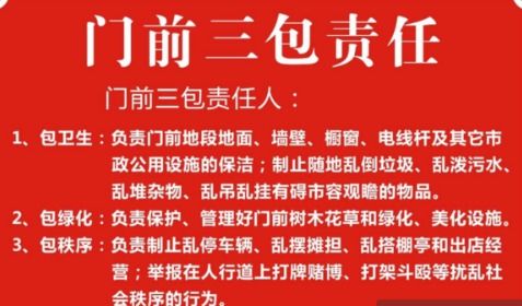 昆明城管事件回顾，招牌当年通过审批，三命定夺悲剧终