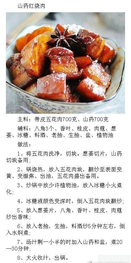 红烧肉的家常做法简单又好吃视频