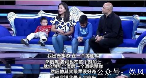 千万富翁寻回之子解清帅官宣女友，财富与爱情的选择