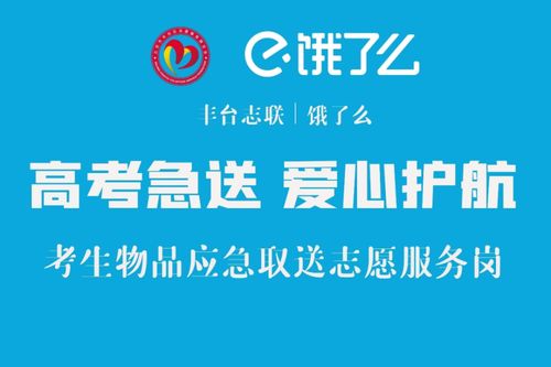 河南小伙高考529分被清华录取，奇迹背后的努力与坚持