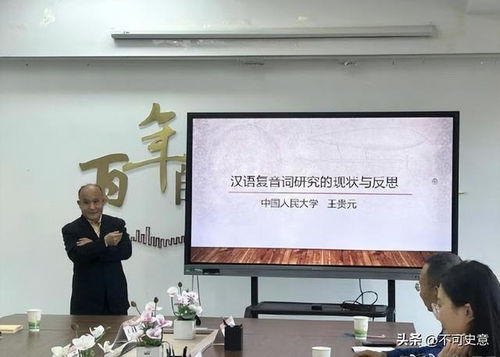 陕师大副教授涉嫌性骚扰被解聘，透视高校师德建设的重要性