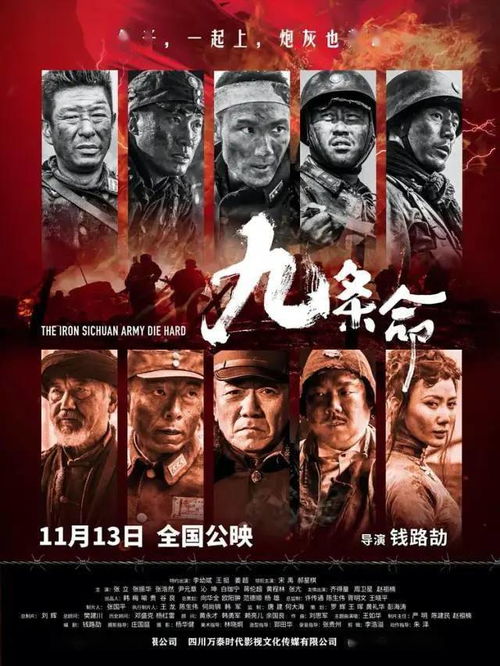 吴京刺激战场新片上映，热血战斗，再现银幕