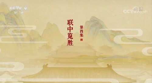 守根护脉，传承与创新并重