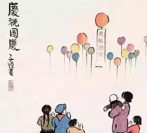 一家人都要过上好日子