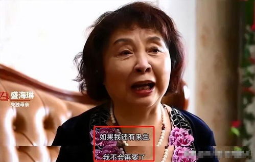 试管独生女撞脸陌生女孩，疑云重重，家属回应引关注