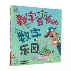 跨越年龄的数字传奇，一位80岁爷爷如何教会78岁奶奶玩转黑神话悟空