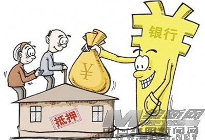 房屋养老金收费标准的真实与虚幻