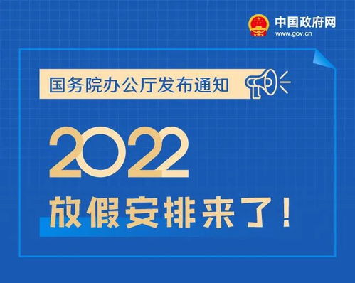 中秋国庆连续五周调休，挑战与机遇并存