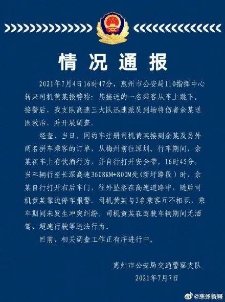 警方通报网红铁头被抓详情，挑战规则与法律的网红行为反思