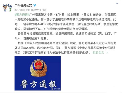 警方通报网红铁头被抓详情，挑战规则与法律的网红行为反思