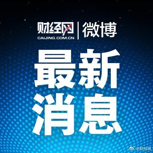 中石油原董事长王宜林被决定逮捕，权力与法律的审视