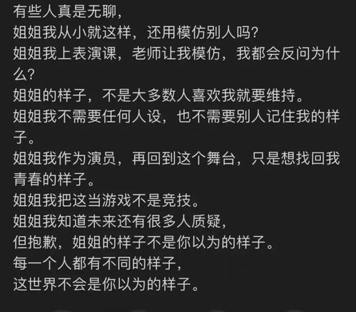 小小努力生活背后的阴影，百万粉丝网红被抓事件深度剖析