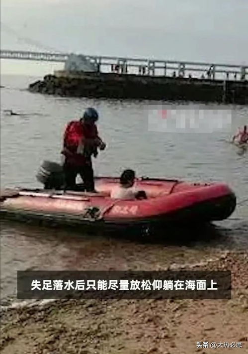 凌晨四点男子散步看手机失足坠海，悲剧背后的警醒