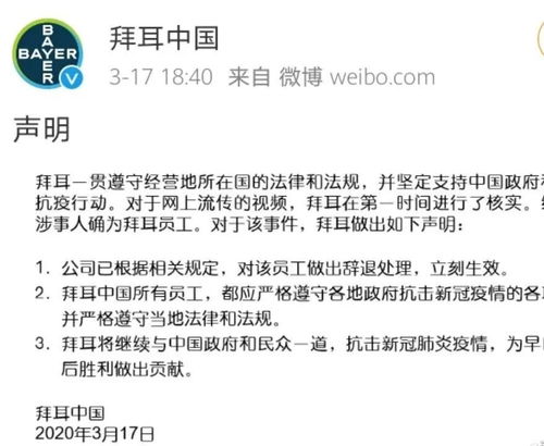 小伙称因拒绝参加10公里跑步被辞退，职场健康与权益的反思