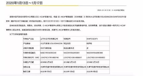 山东大学连发10多条保研拒信背后的反思与启示