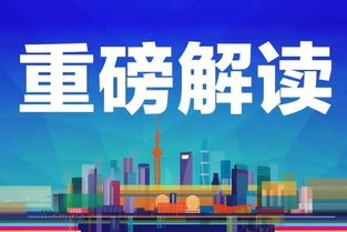 胖东来将停止帮扶企业，理性决策下的影响与挑战