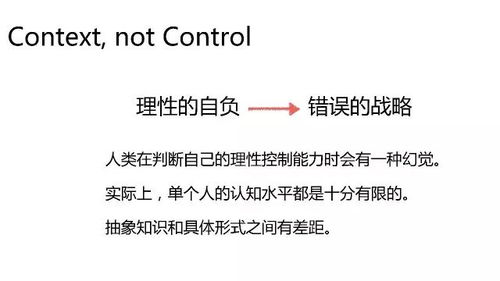 胖东来将停止帮扶企业，理性决策下的影响与挑战