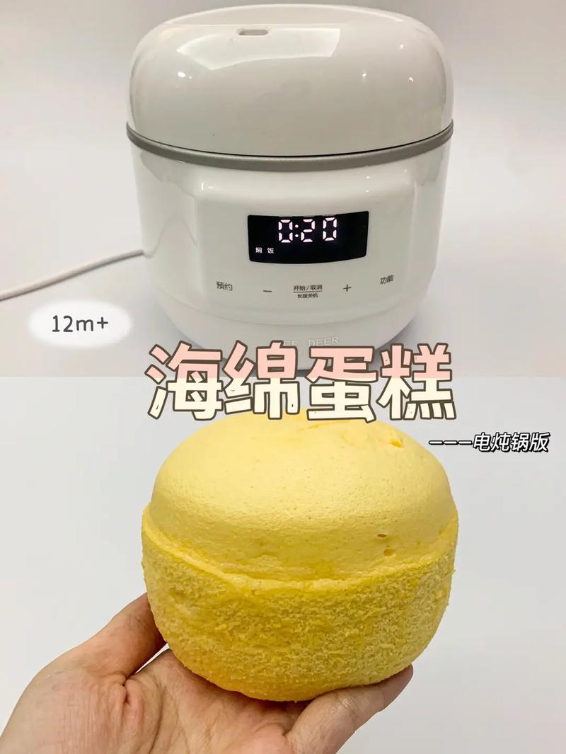 用电饭煲怎么做蛋糕简单做法