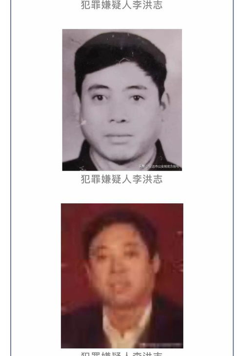 山东悬赏十万追捕六十九岁通缉犯，正义终将降临