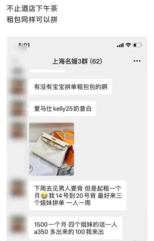 为了精致朋友圈也是拼了