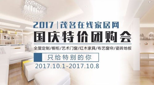 杭州建材团购，如何在省钱的同时保证质量？