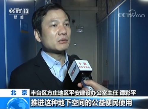 探究真相，王宝强涉假慈善是被冤枉了吗？