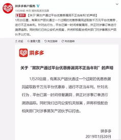 百万粉丝网红麻辣烫被封禁背后的反思与启示