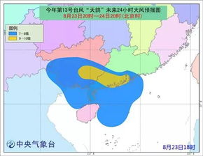 全国多地出现海水倒灌 专家分析