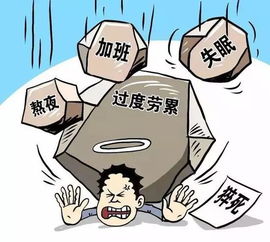 无效加班下的无奈，一名00后员工的遭遇与反思