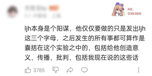 黑话与烂梗如何包围中小学生