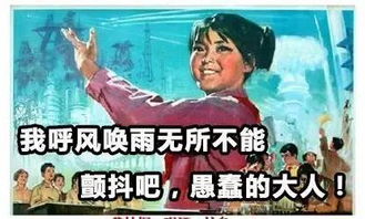 黑话与烂梗如何包围中小学生