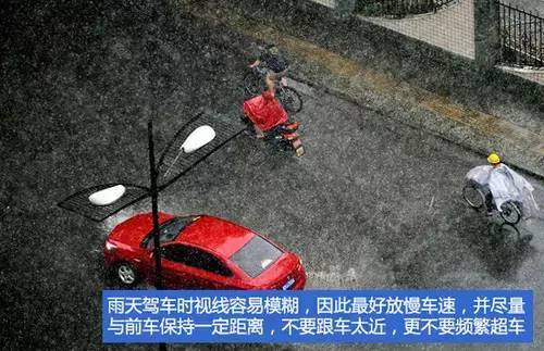 因短距离拒载引发的危险行车事件