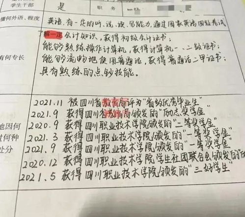 招聘人员解答女生多次投简历被拒的困惑