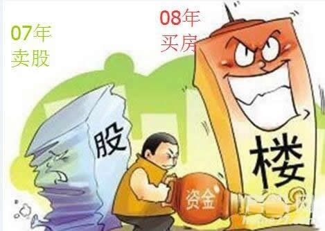 95后小伙炒股一个月赚112万，股市奇迹背后的故事