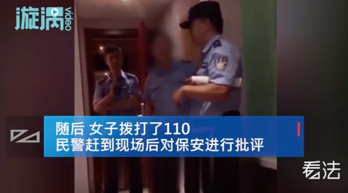 男子组织少女有偿陪侍，探讨背后的社会问题与治理之道