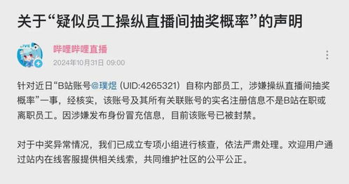 任正非，今天还不能说华为能活下来