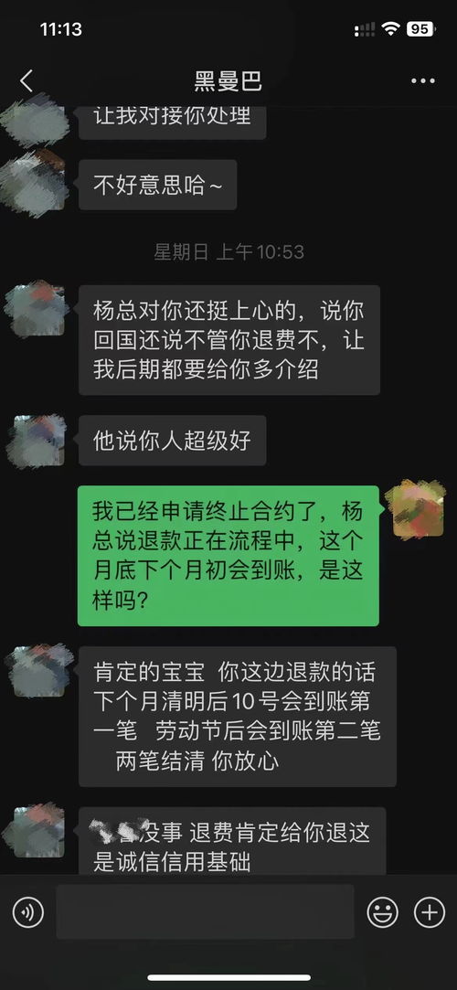 女子称几天没去新房，家被拆了，拆迁程序透明化刻不容缓