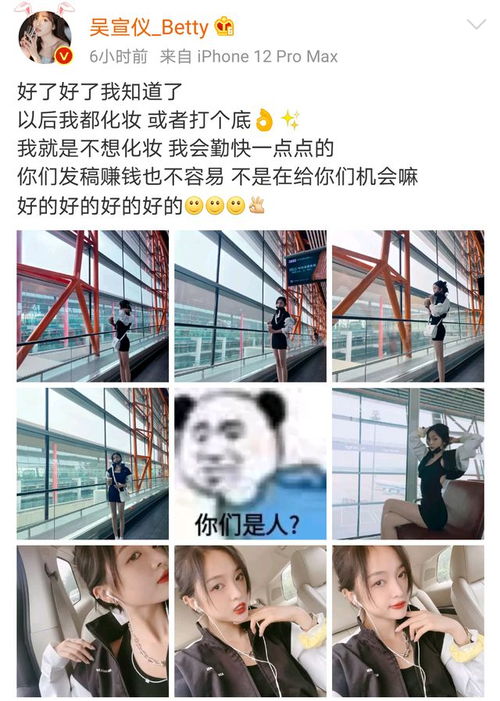 巴黎球迷称李刚仁为中国人引发争议，歧视之嫌引发热议