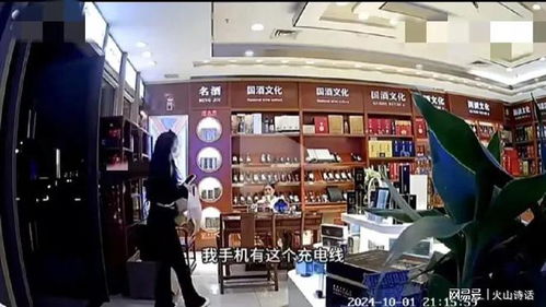 震惊！成都太古里Tiffany店遭遇砸店事件