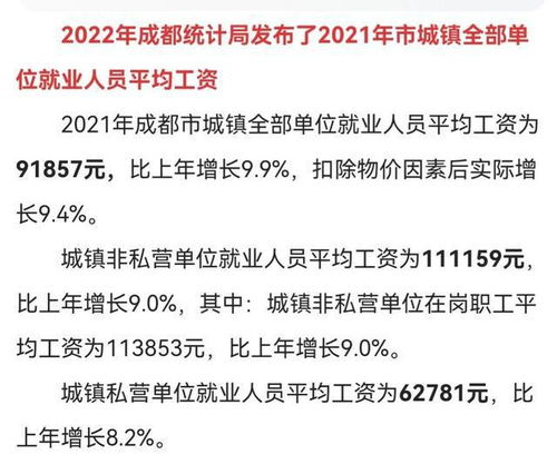 24万买的国企工作，合同在手，入职时间却成谜