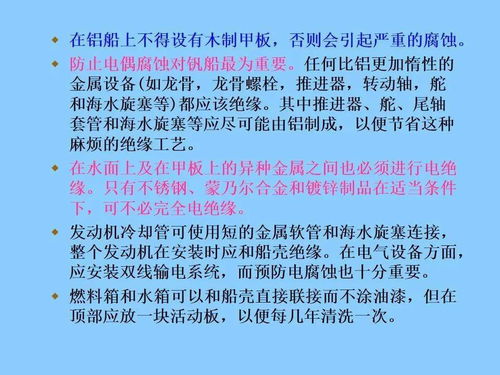 全面了解与防护措施