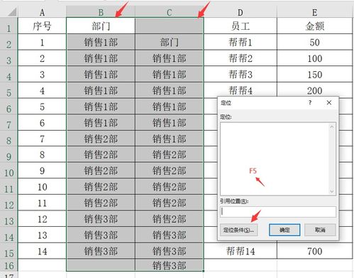 轻松解决常见故障