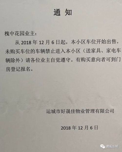 消防验收手续详解