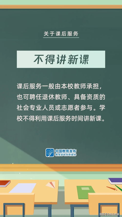 如何选择与维护优质物业服务