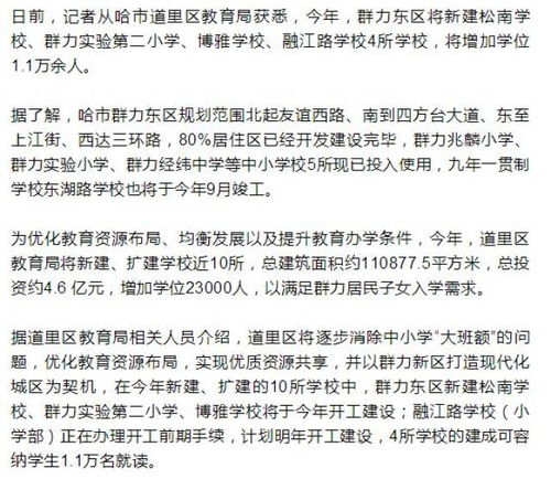 高校连续十年组织师生下湖捞鱼，生态环保的实践与反思