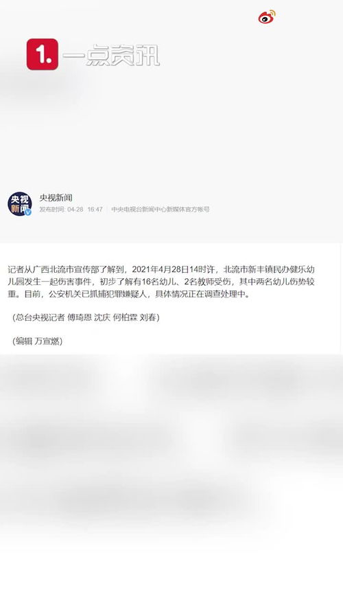 关于多名少年闯入陌生人家中破坏事件的回应