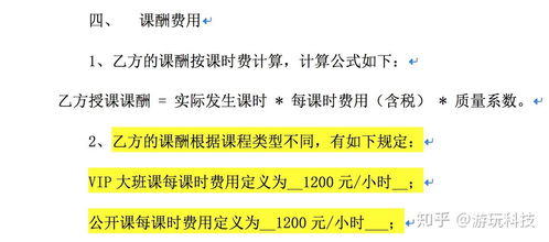 年底工资卡里意外的收入，你准备好了吗？