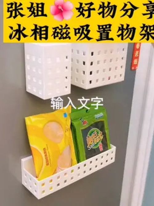 小物件的大作用