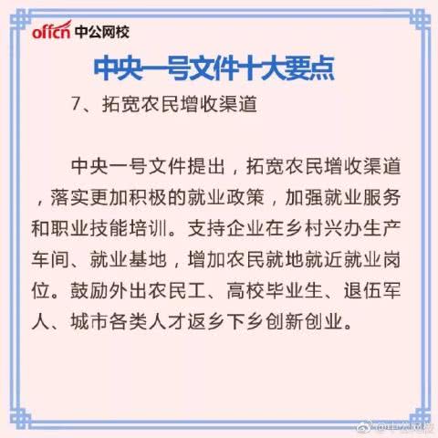 从错别字风波看文件审核的重要性